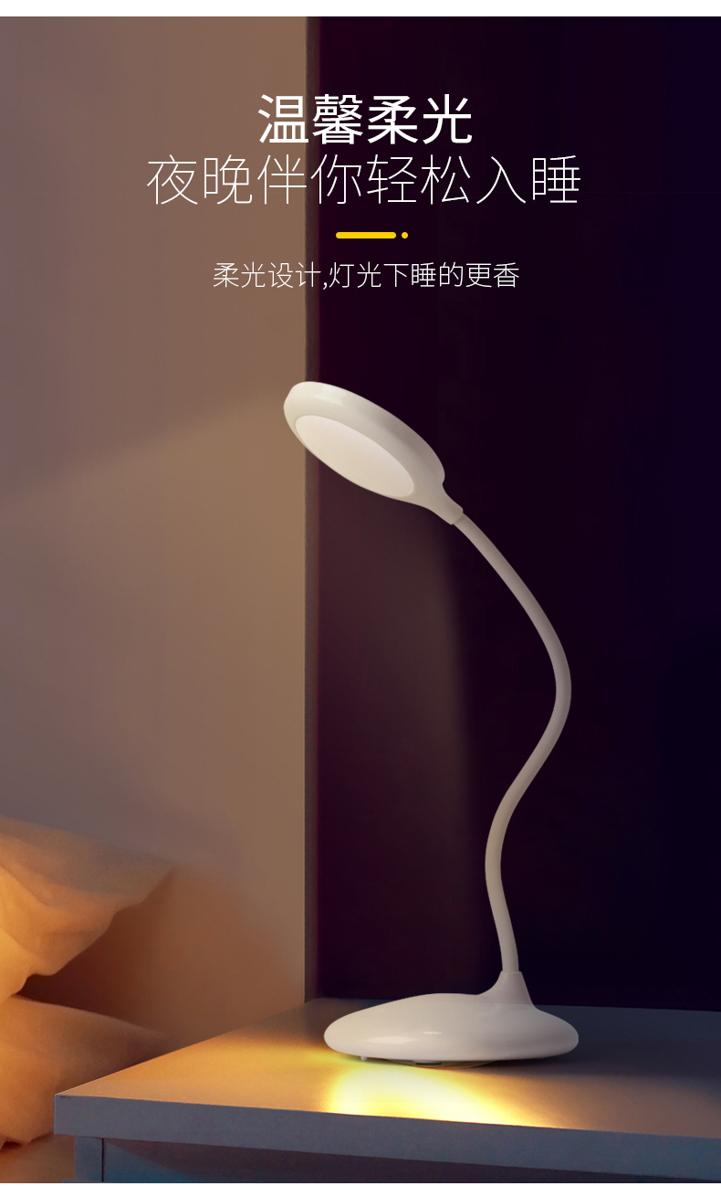 视贝led台灯护眼书桌大学生可充电式阅读灯儿童多功能圆形台灯炫彩绿