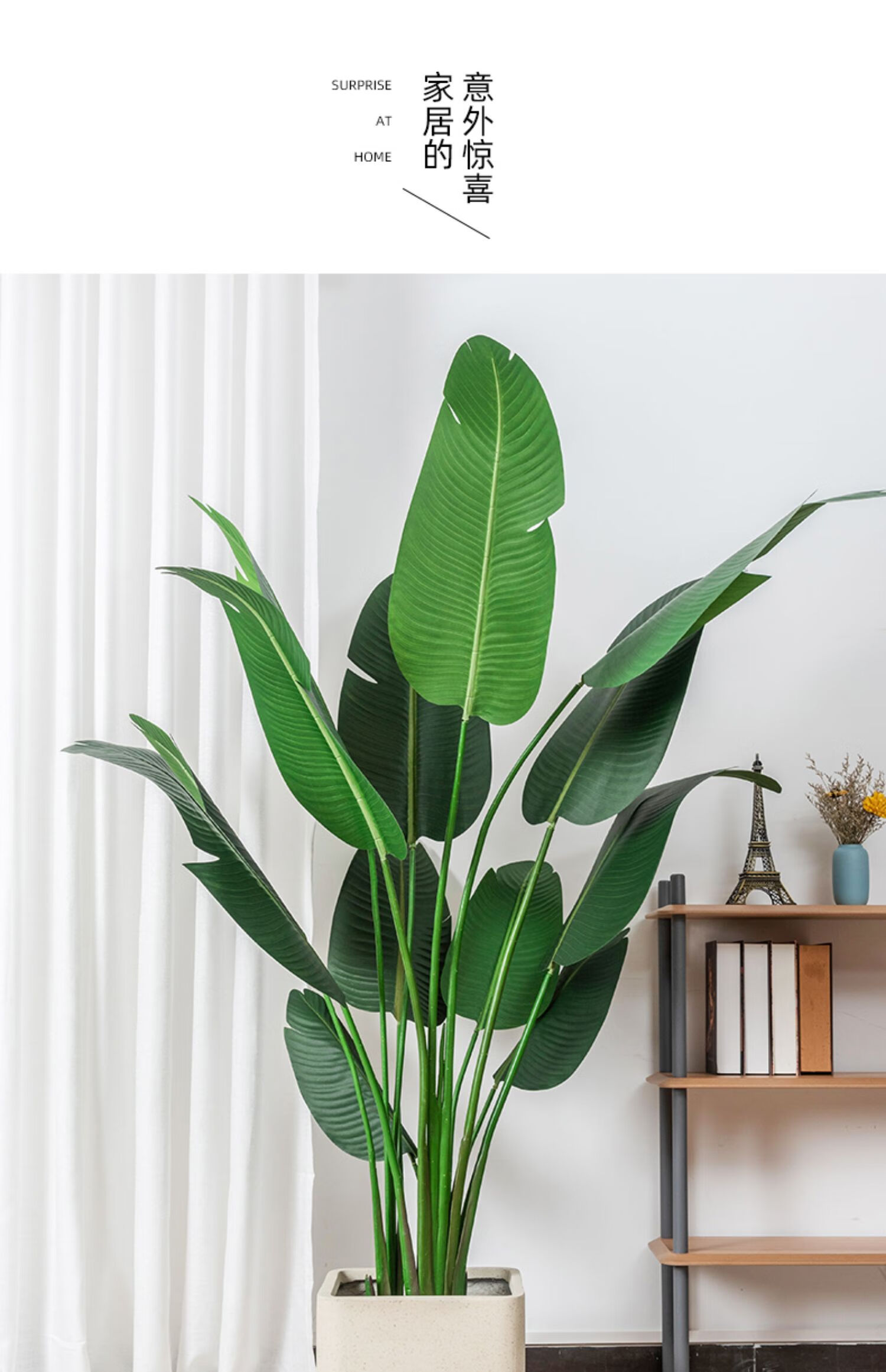 散尾葵仿真旅人蕉仿生植物造景绿植盆栽摆件客厅假树室内落地装饰 1.
