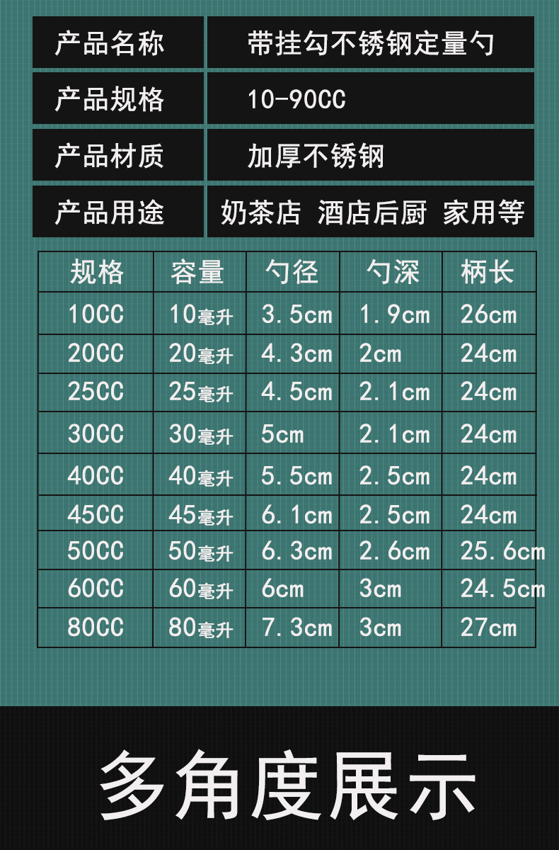 秤量勺秤高精度克度计量勺克数烘焙勺子称刻度定量称重勺不锈钢量勺克