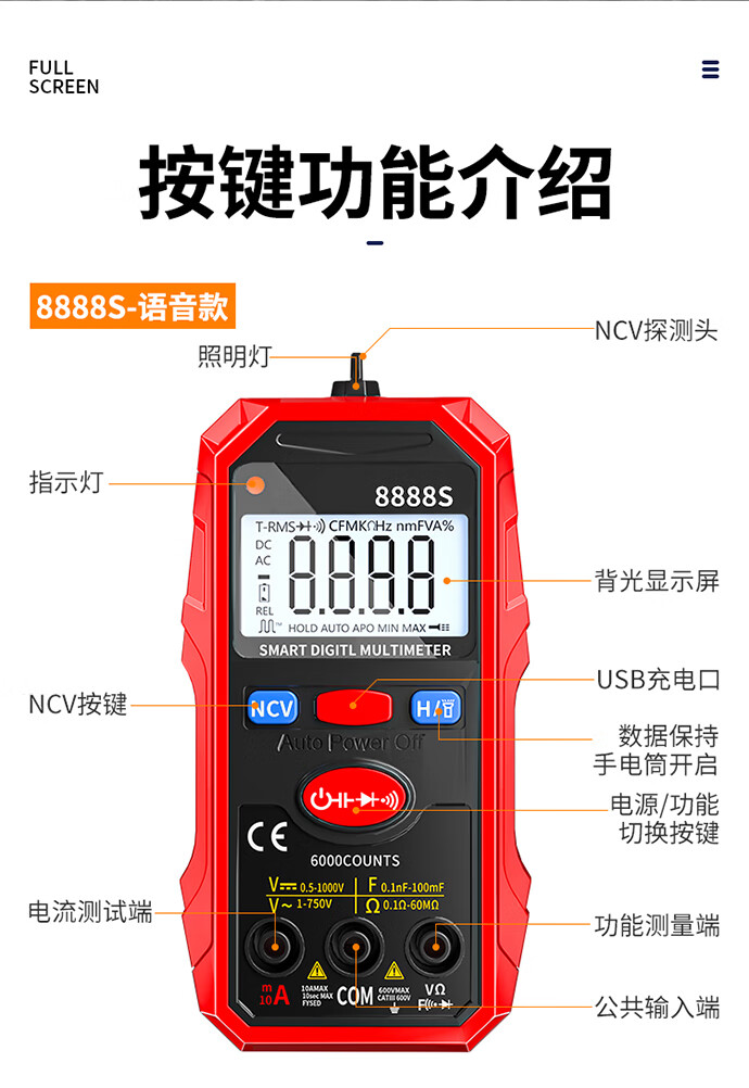 lieve福禄克(fluke)通用同款充电式语音万用表数字高精度全自动无需