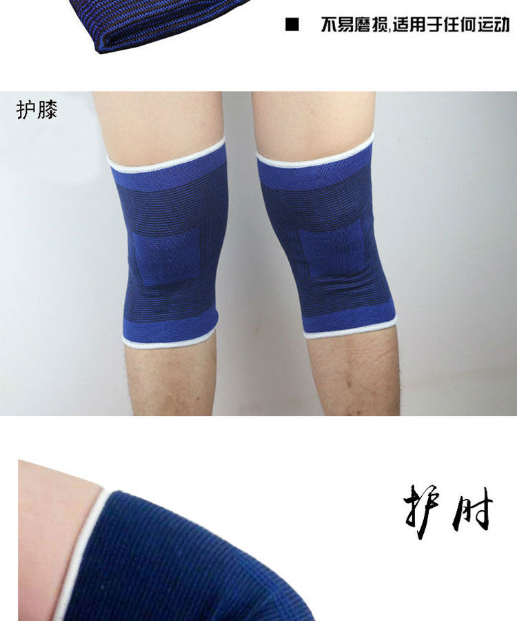 经典黑 护腕 护膝【每样一双】【图片 价格 品牌 报价】-京东