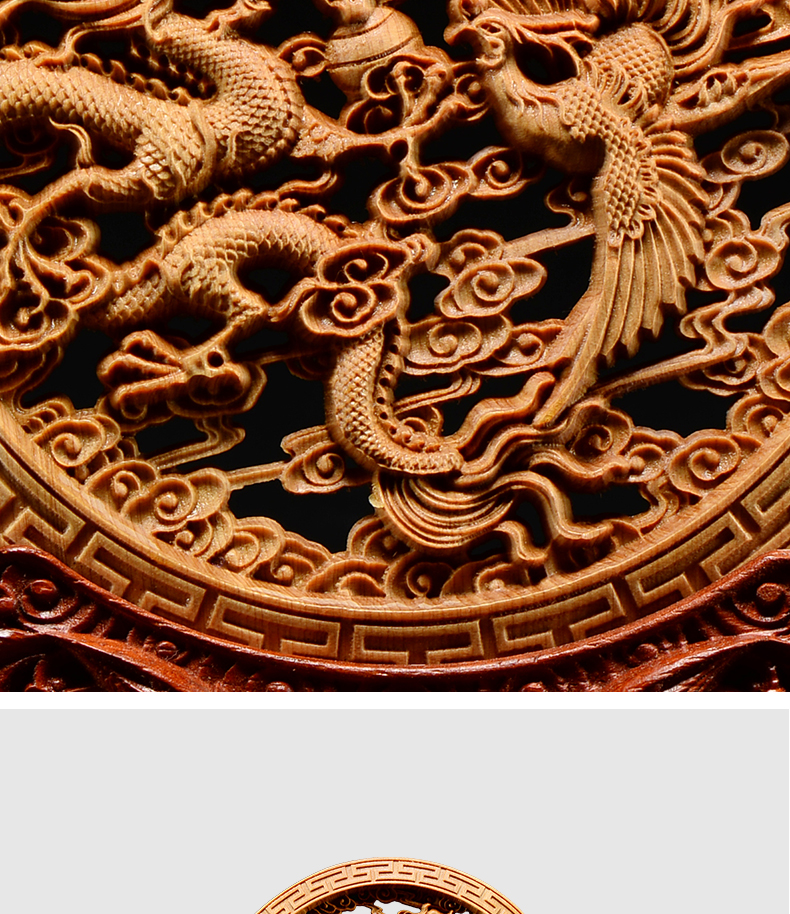 唐砖太行崖柏木雕龙凤呈祥圆盘家居摆件饰品双面镂空实木雕刻工艺礼品