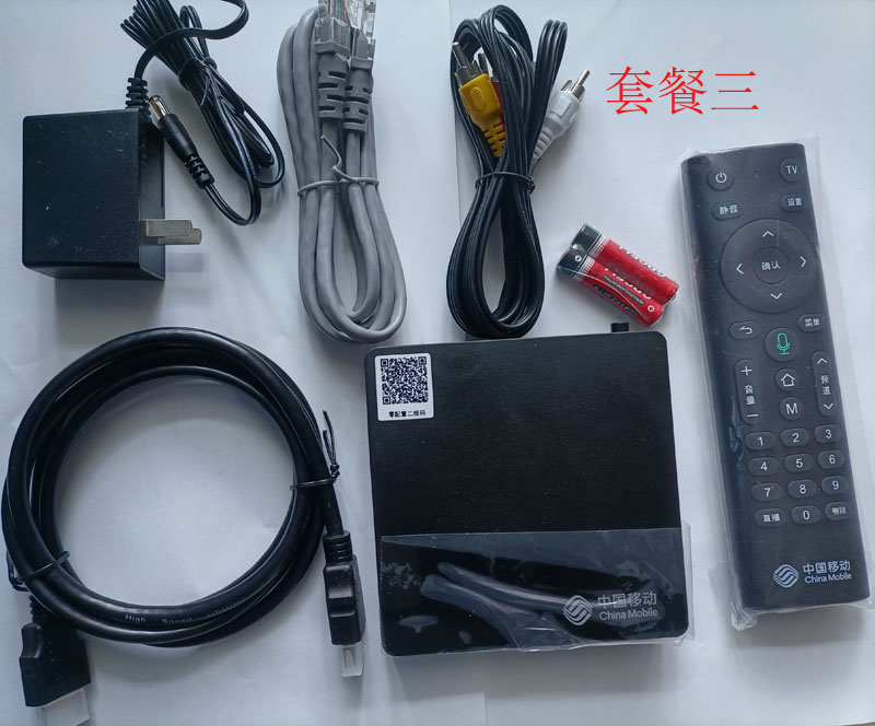 新魔百和m301h智能网络机顶盒双频4k无线wifi蓝牙家用可装apk黑色套餐