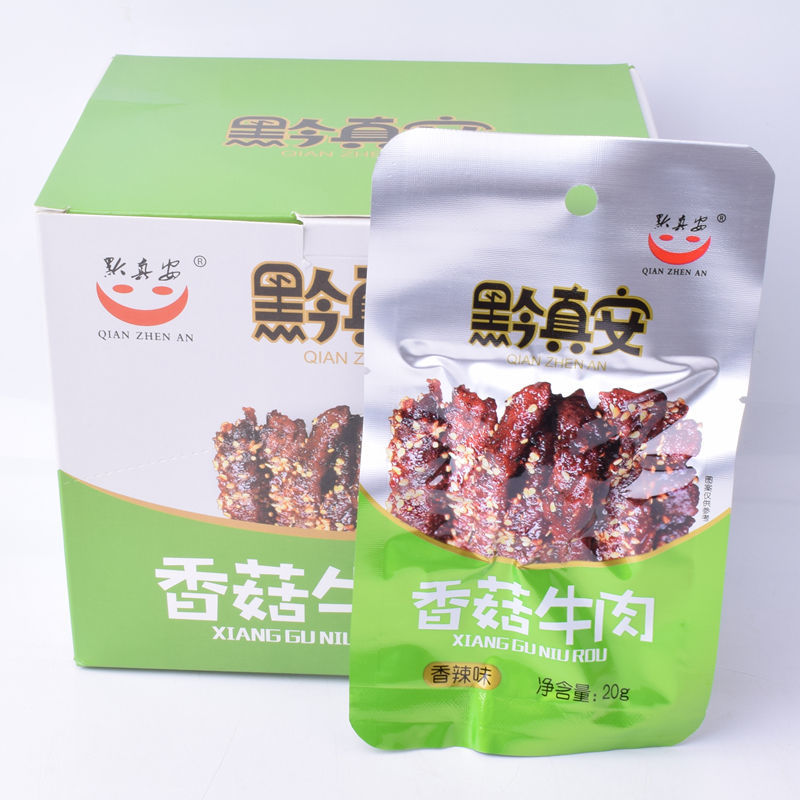 5折黔真安馋嘴牛肉香菇五香牛肉熟食休闲零食小吃即食20g小包装混搭30