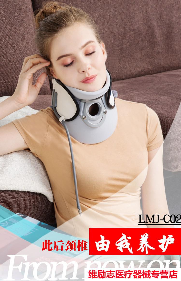 维乐高颈椎牵引器支撑牵引拉伸固定颈椎僵直反弓疼痛家用 lmj-c02珠光