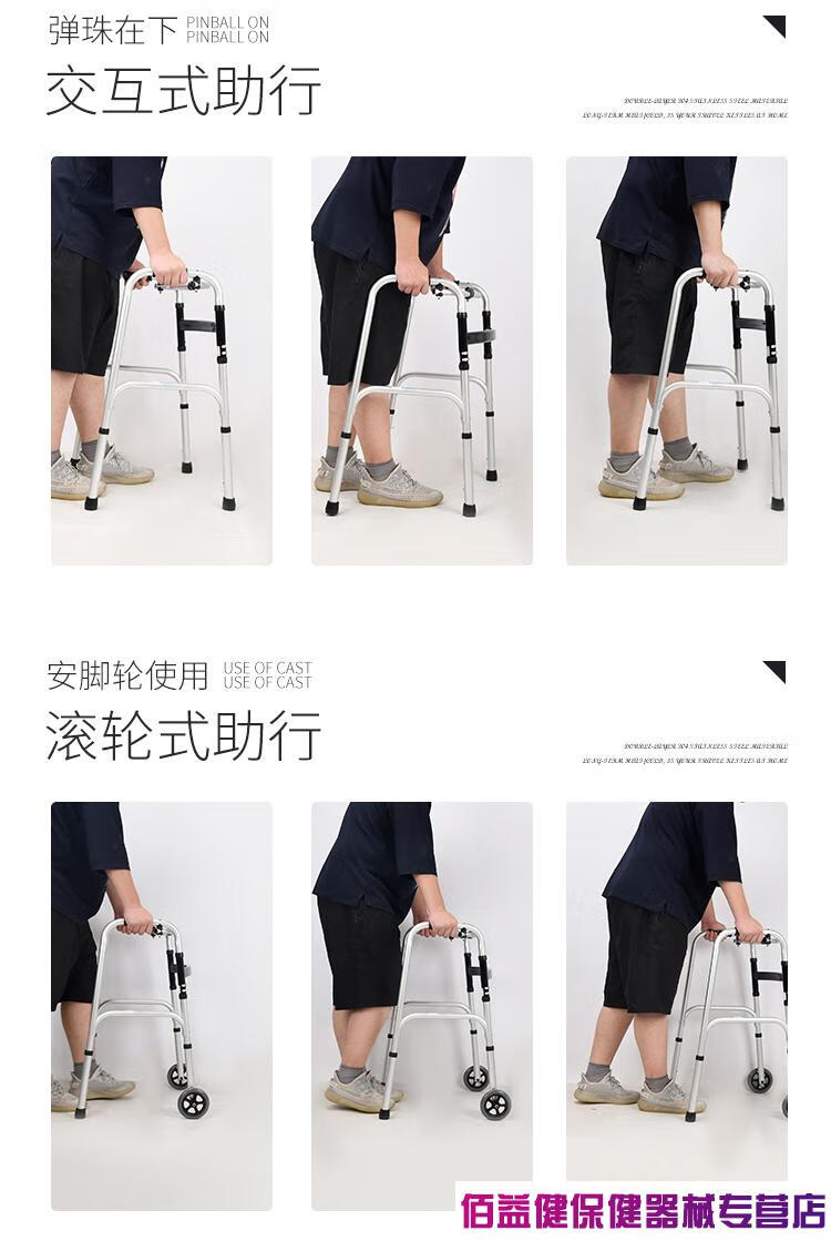助行器四脚老人助步器残疾人拐杖椅拐棍手杖扶手架辅助行走器不锈钢