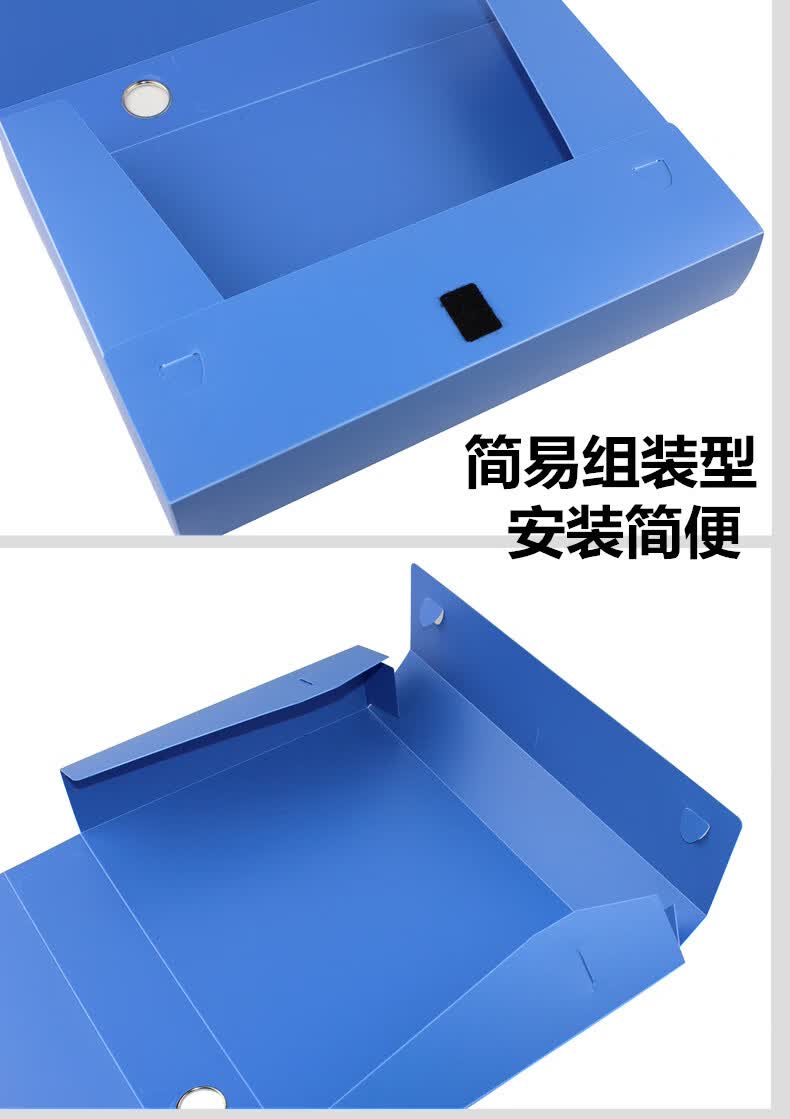 凭证盒文档文件夹合同收纳盒子财务党案整理人事资料a4蓝色5个折叠型