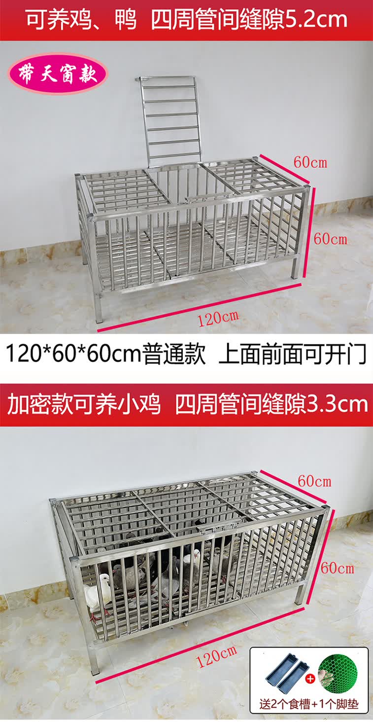 鸡笼子家用大号不锈钢养殖笼户外养鸡鸭鹅笼鸽子笼兔笼特大加粗密6550