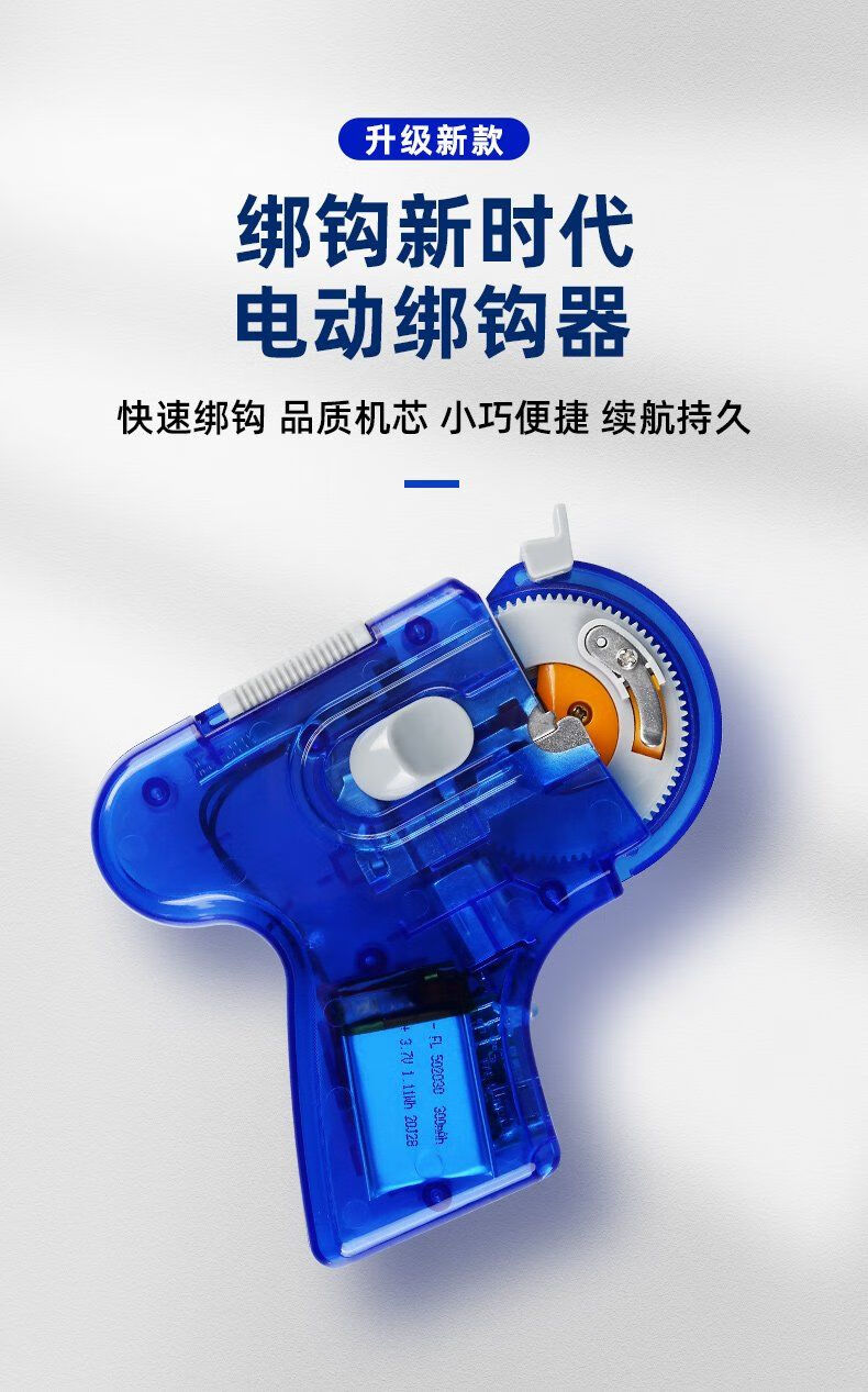 jmisi全自动绑钩器子线打结神器电动帮勾手动鱼钓邦钩绑鱼钩工具内走