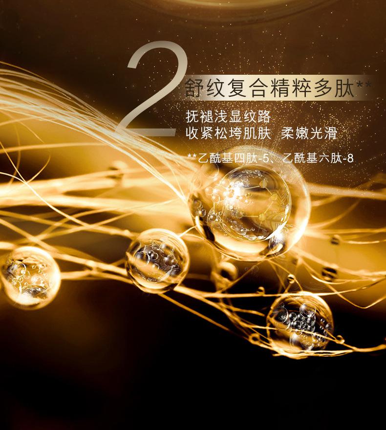 欧佩（O'KADY）【旗舰】欧佩九件套多肽鱼子酱护肤品套装补水保湿抗紧致修护乳 欧佩臻美亮颜修护九件套装1盒