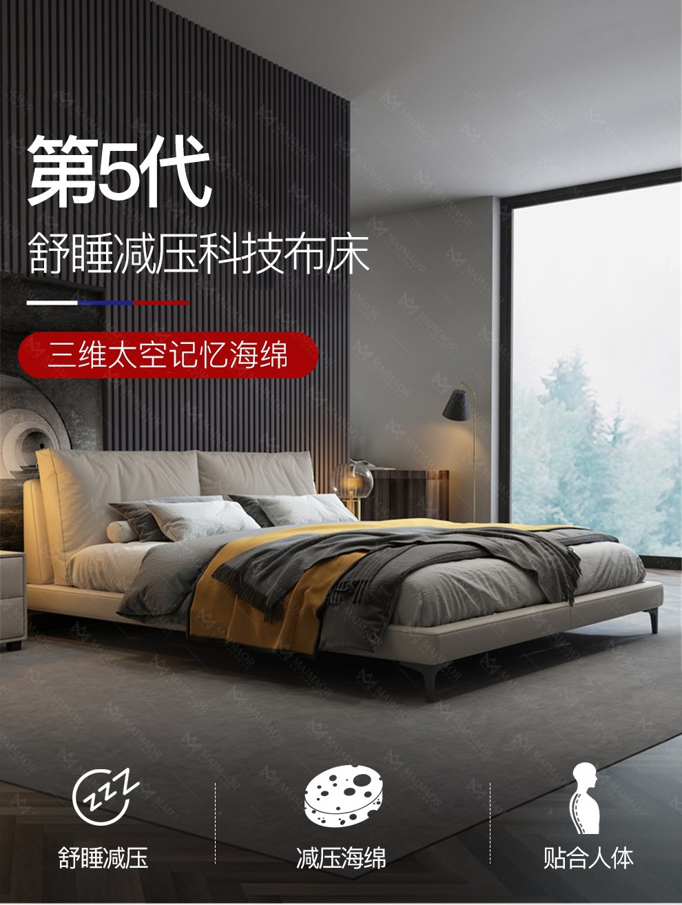 麦纪 床 意式轻奢免洗科技布床主卧简约现代布艺双人床软包高脚小户型双人婚床 单床+3星级睡感椰棕床垫 1500mm*2000mm  箱框结构