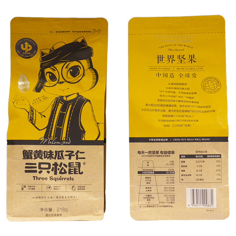 三只松鼠蟹黄味瓜子仁218gx3袋装休闲坚果炒货零食葵花籽仁蟹黄味