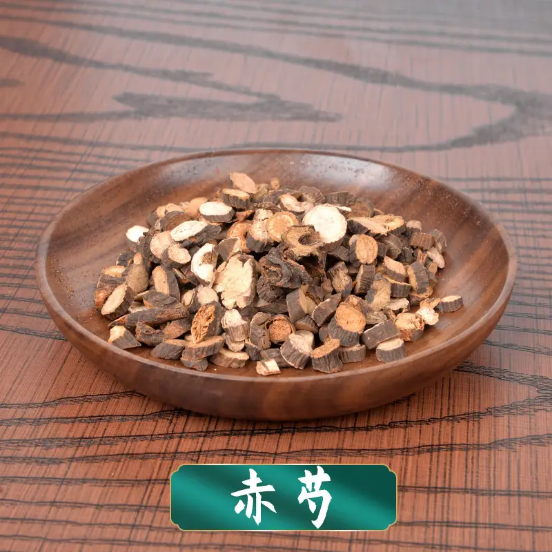 赤芍 中药饮片中药材道地药材干净无杂无硫熏 (赤芍药木芍药红芍药)