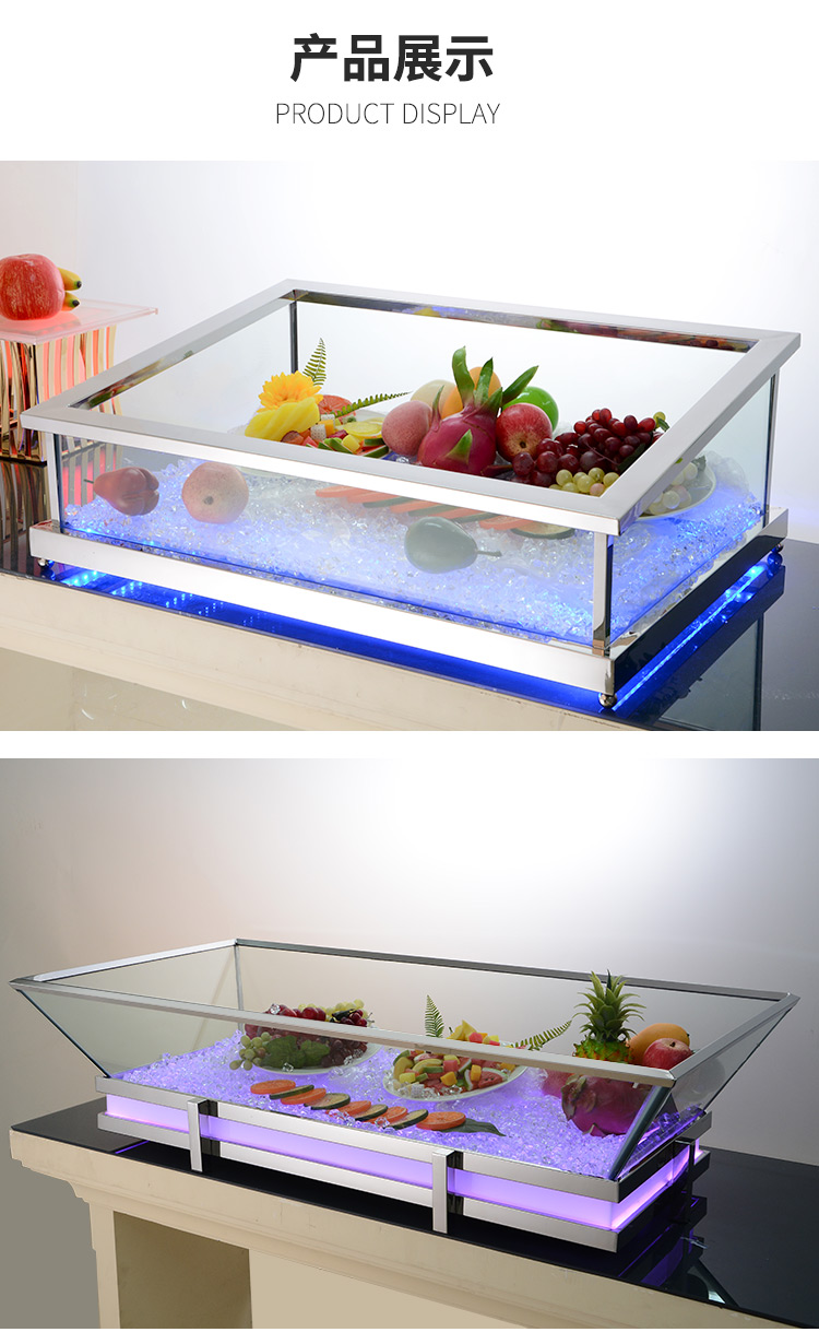 刺身盘不锈钢自助餐海鲜饮料冰槽展示台酒店三文鱼鱼生刺身盘冰盘大