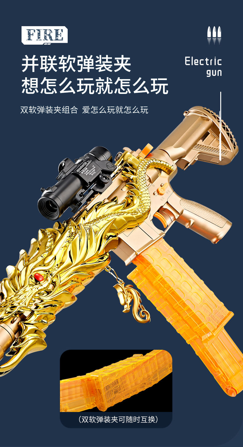 m4a1五爪金龍電動連發m4吃雞遊戲兒童裝備和平精英玩具槍電動連發m416