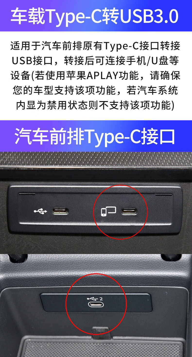 车载充电线转接头typec接口汽车数据线usb手机奔驰宝马奥迪转换器a款