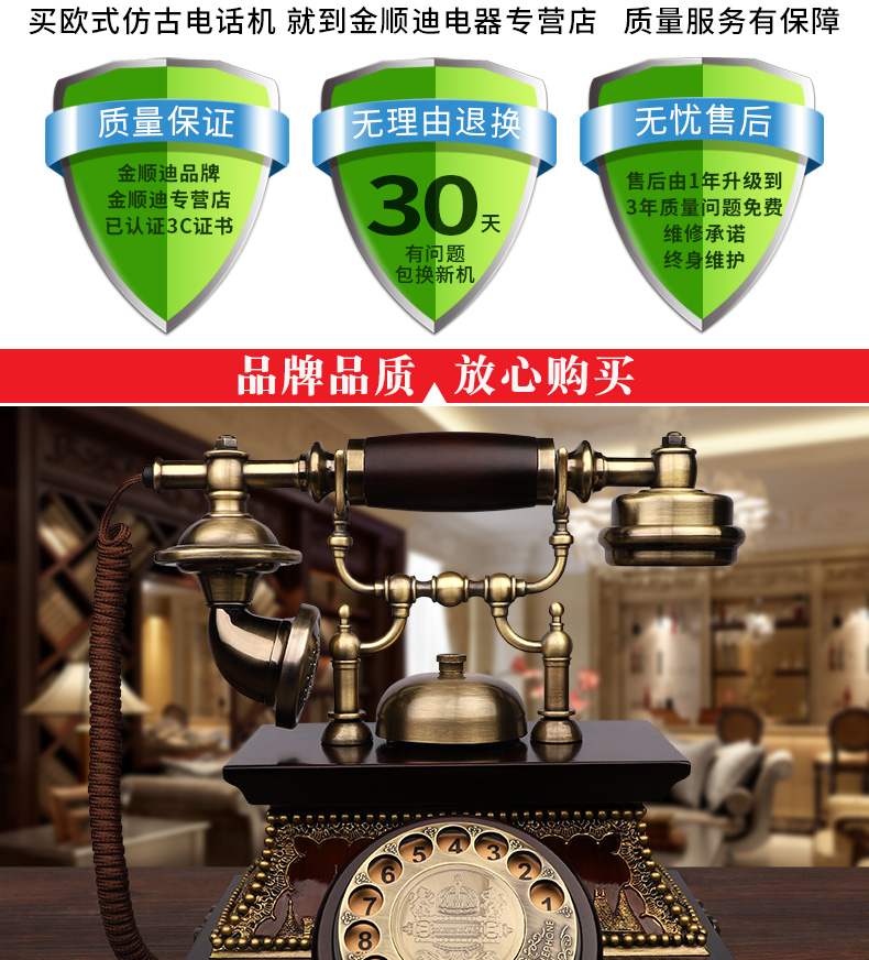 金顺迪电话机设置(一键通座机怎么设置)