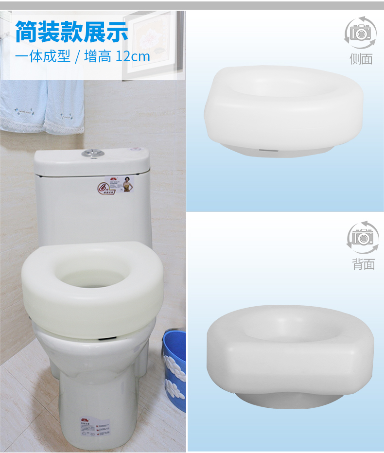 老人坐便椅残疾人孕妇术后带扶手通用加高器便携式移动马桶增高垫老人