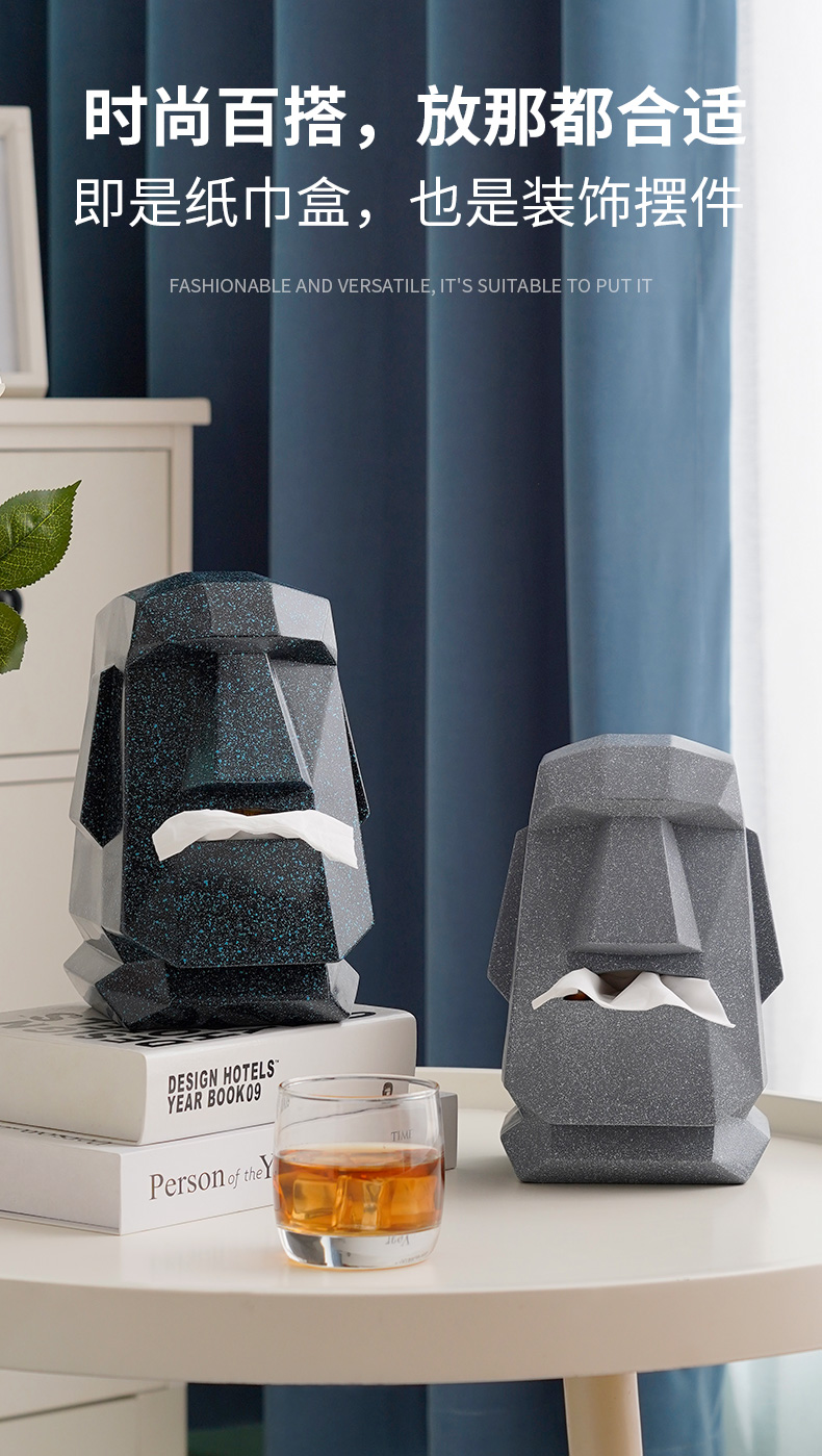 纸巾盒趣味北欧创意摩艾石像纸巾盒摆件轻奢家用客厅茶几趣味艺术个性
