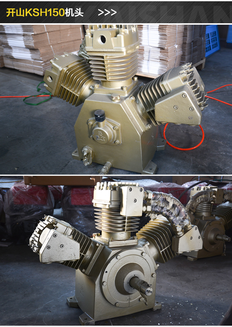 牌活塞空压机头ks55泵头ks200ks240ksh100工业级冲气泵7.