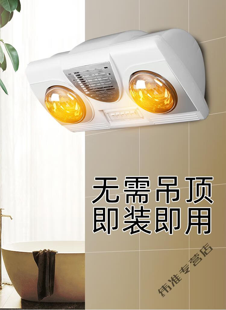 浴霸巛风暖壁挂式浴霸灯卫生间浴室家用挂墙式暖风机取暖器免打孔 两