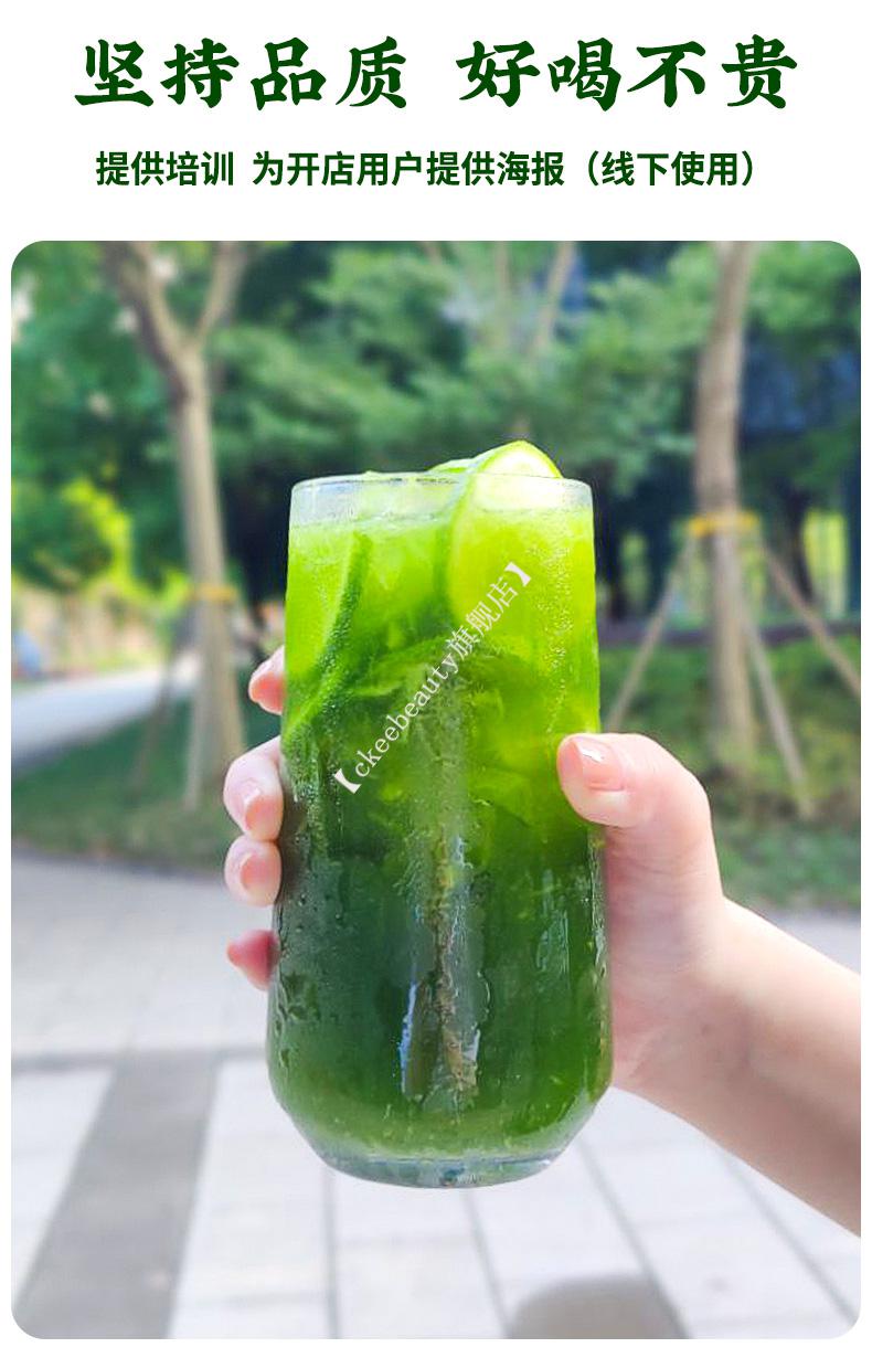 (京优选)泰绿柠檬茶粉商用泰式柠檬茶绿暴打手打鸭屎香柠檬茶500g泰式