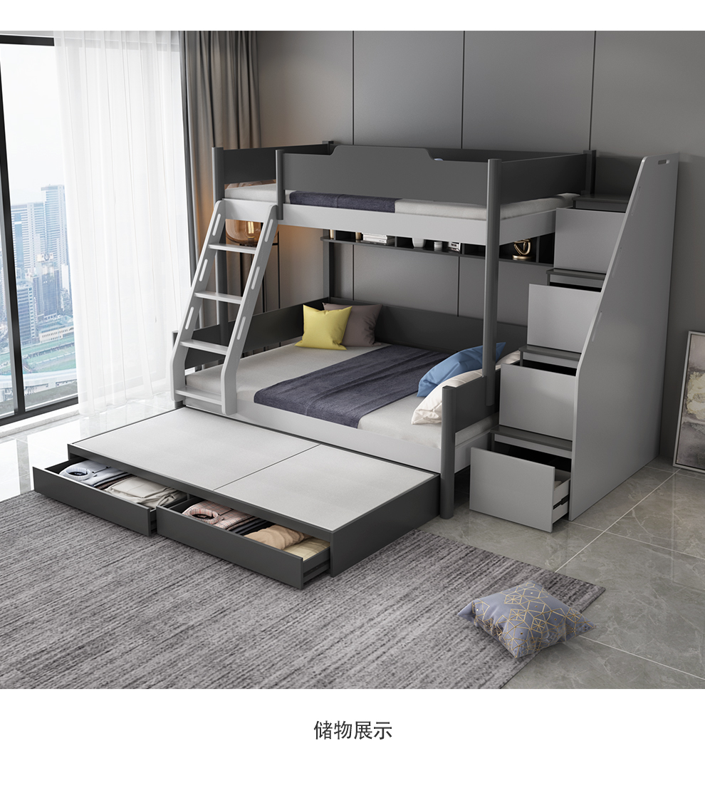 微启北欧简约多功能双层床小孩床梯柜组合现代高低床