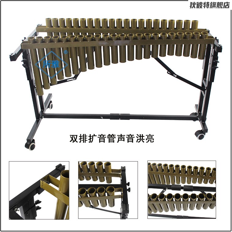 专业演奏级37音马林巴铝板琴钟琴红木琴乐队演出音准打击乐器 37音