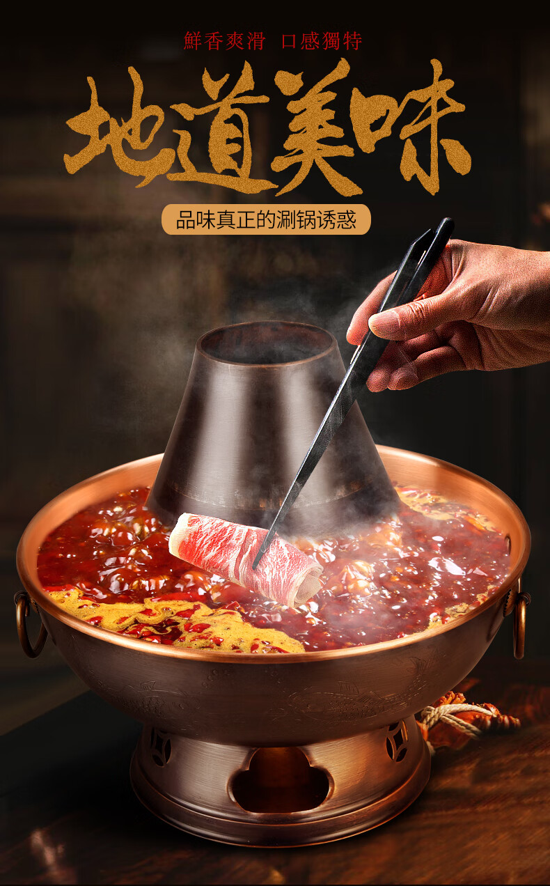 仙袋 防氧化铜火锅家用纯铜木炭老式炉老北京碳铜锅火锅烧炭纯紫铜