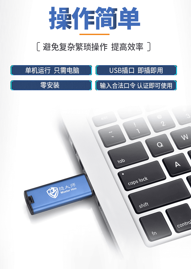 u盘加密优盘usb3点016g防拷贝防复制防删除公安内网u盘姿秒迪蓝色标配