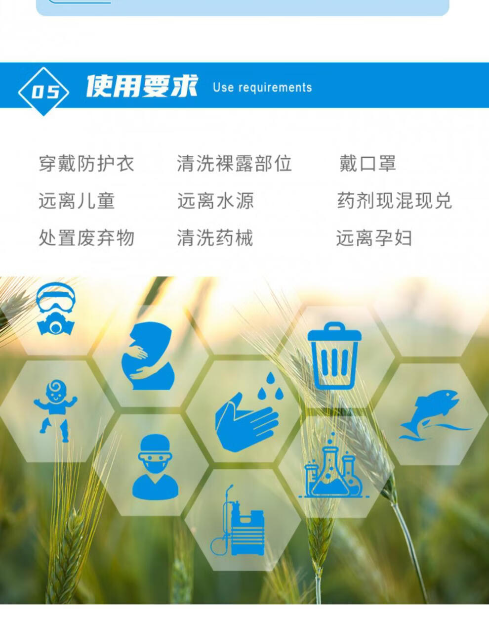 明德立达明安烯酰吗啉霜脲氰葡萄霜霉病土豆晚早疫病剂农药极武农药