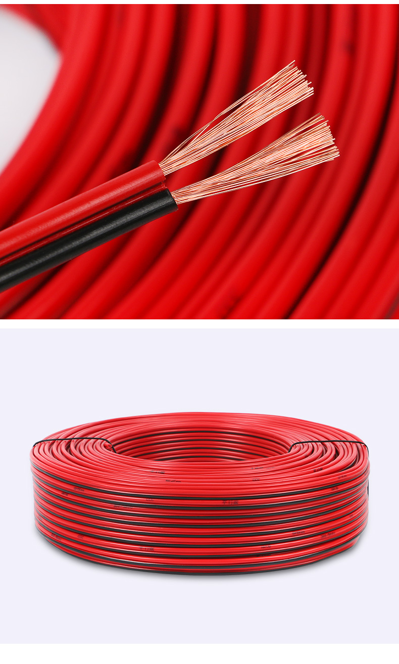 纯铜rvb红黑平行线2芯03050751平方电线led监控电源线03平方100米国标
