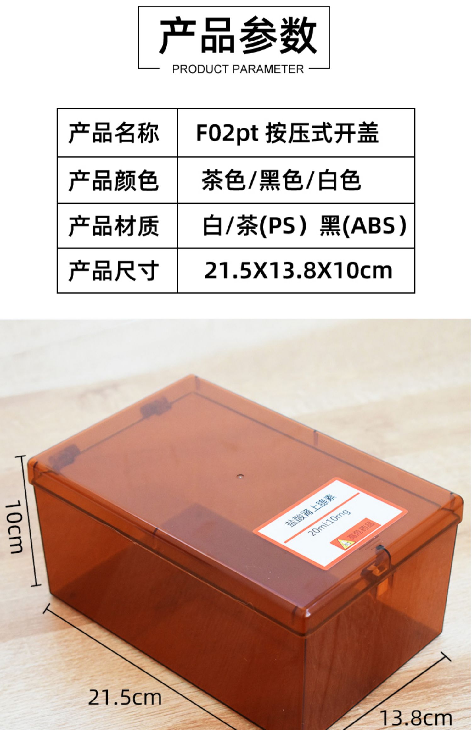 醫院用搶救車避光藥盒針劑藥品整理粉劑放置急救遮光按壓式收納盒f01