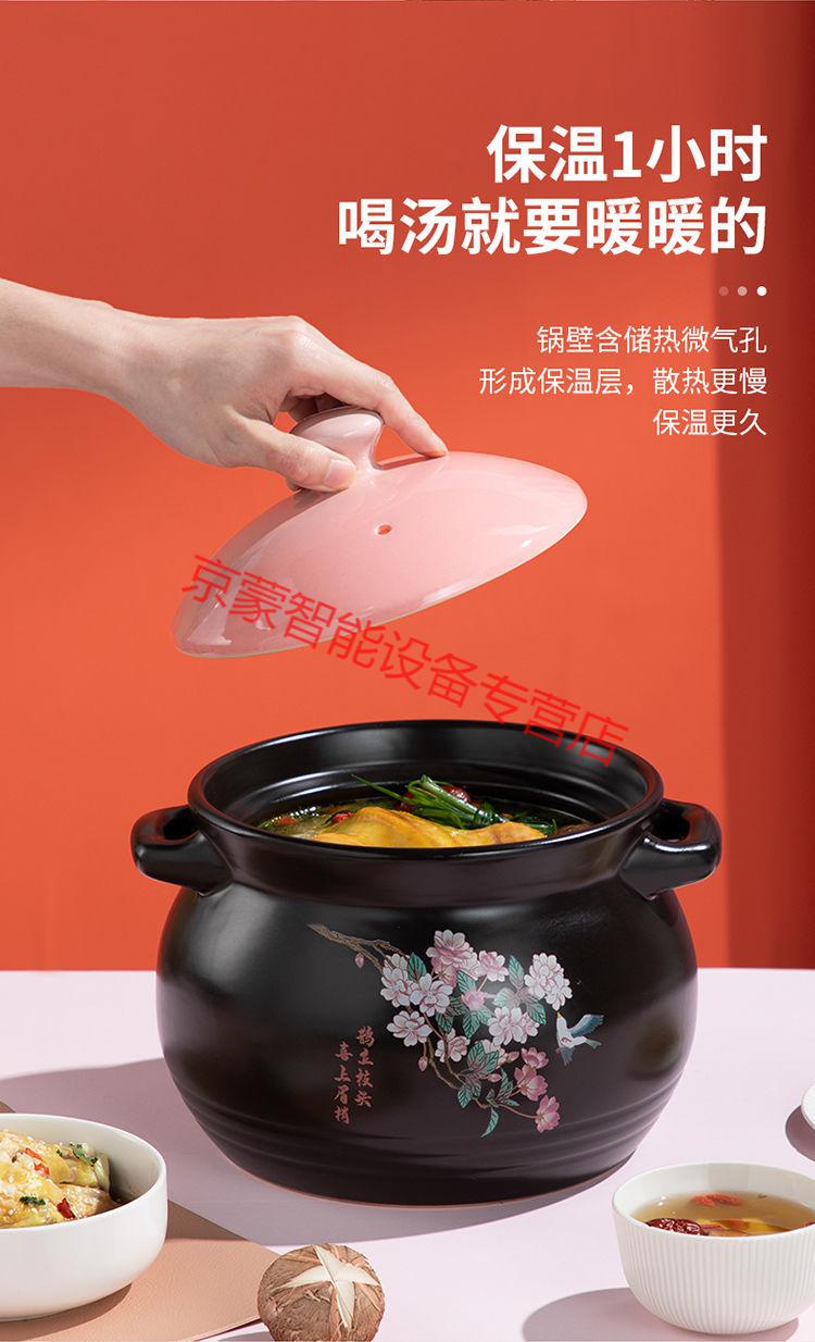 全新炊大皇砂锅家用煲汤沙锅煤气家用防爆煲仔饭干烧不裂耐高温陶瓷煲