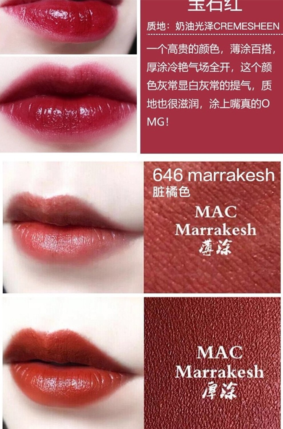 mac头diver口红602chili小辣椒唇膏口红磨砂316泫雅色92配礼盒twig