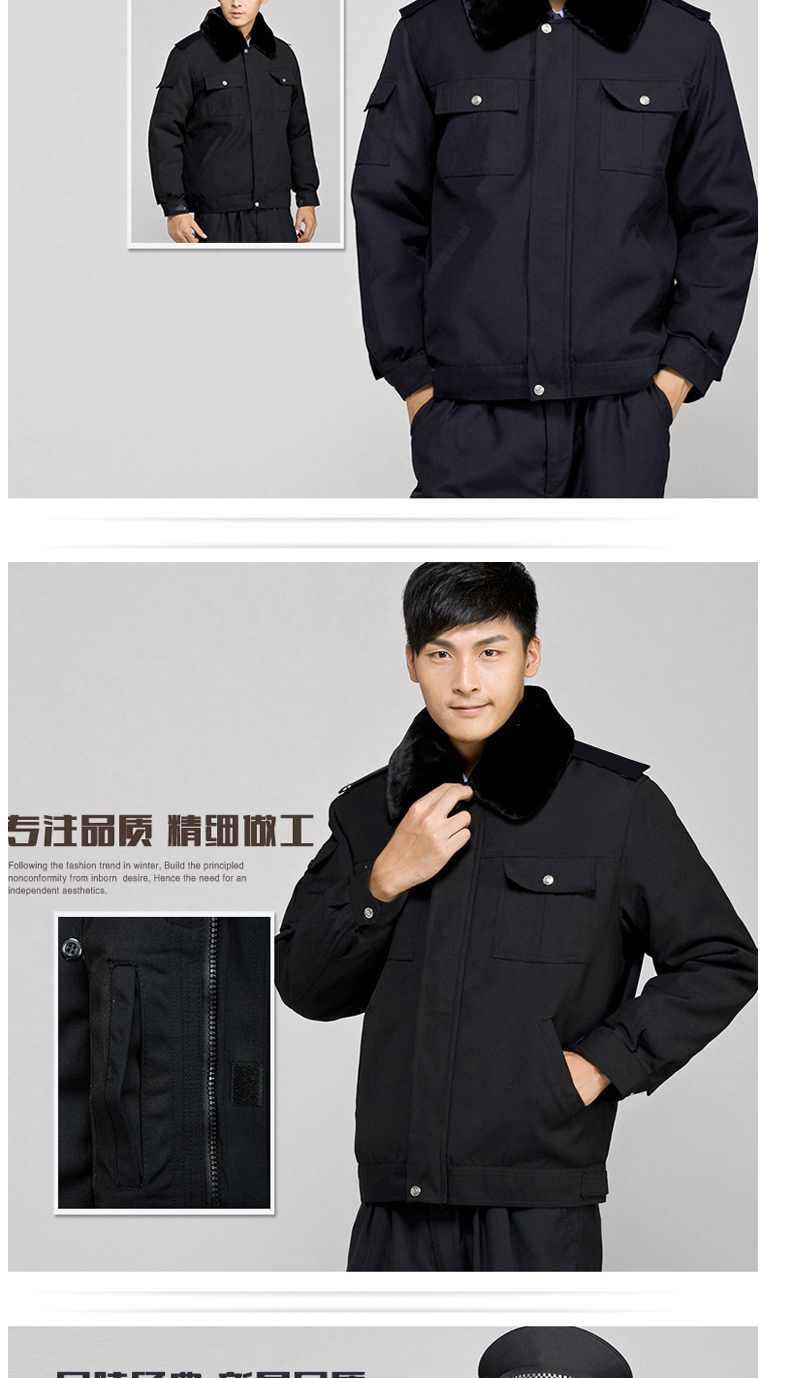 表兮保安服冬装棉服防寒棉大衣冬季保安执勤服棉衣加厚内胆多功能棉服