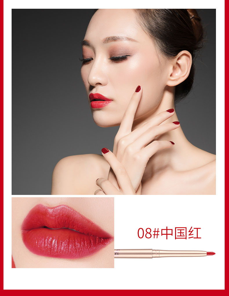 云狐唇笔唇线笔初学者防水持久不脱色勾线画口红女唇懒人 06#复古红(血红)
