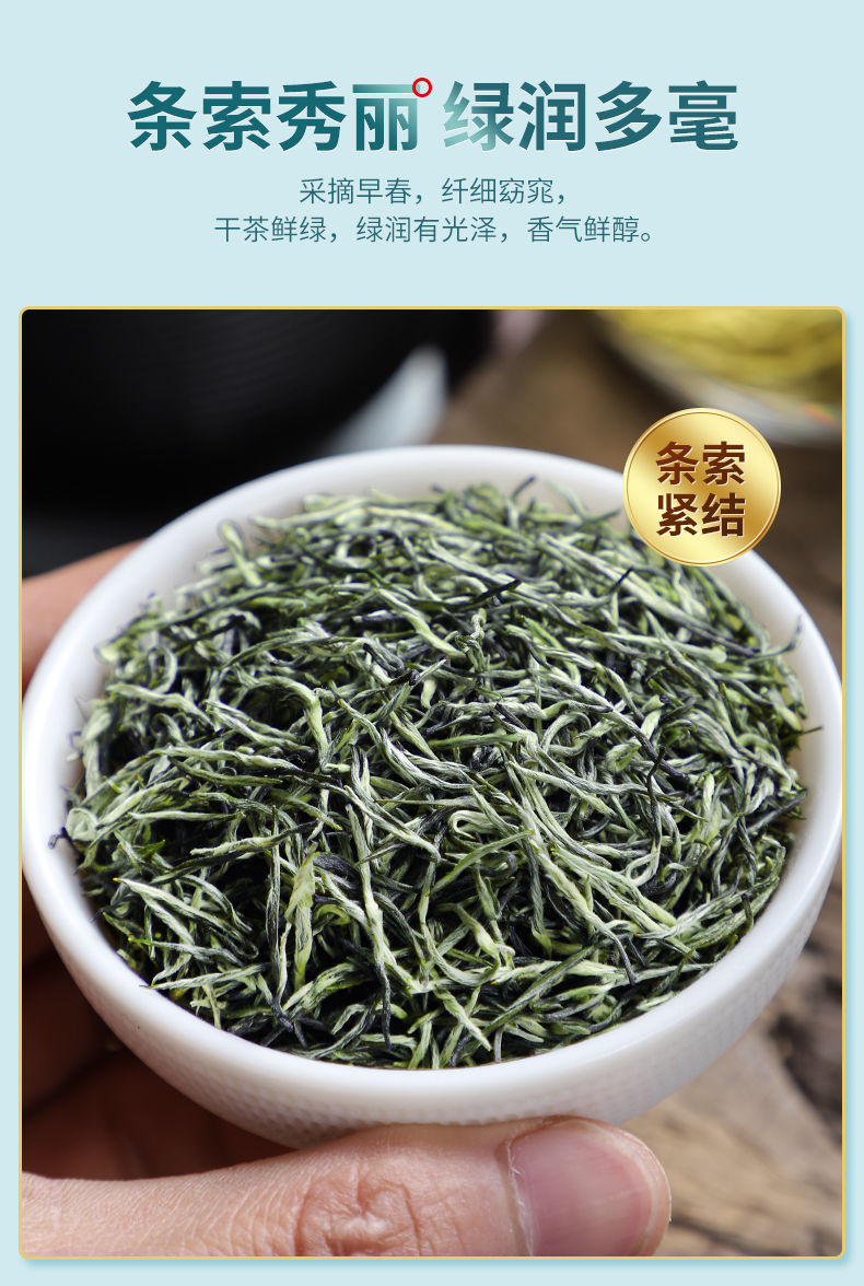 毛尖茶叶2021河南绿茶明前新茶嫩芽特级茶叶正宗浓香型绿茶袋装散信阳