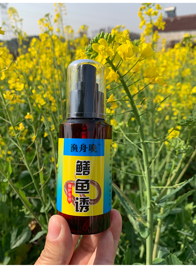 鳝鱼诱食剂黄鳝小药鳝鱼王专用诱饵小药地虾笼诱食剂黑鲶鱼龙虾泥鳅