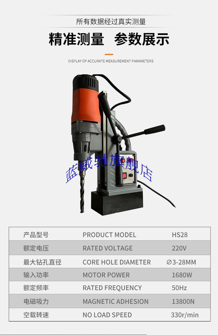 磁力鑽磁座鑽大功率吸鐵鑽鋼板鑽孔機空心鑽hs1316hs3800空心鑽