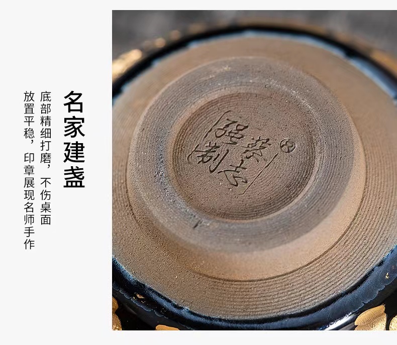 名家建盏茶杯金盏金油滴纯手工功夫主人杯蔡志强陶瓷天目盏品茗杯 寿