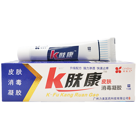 力美k膚康皮膚消毒凝膠k膚康霜劑k癢王軟膏抑菌過敏止癢膏1支