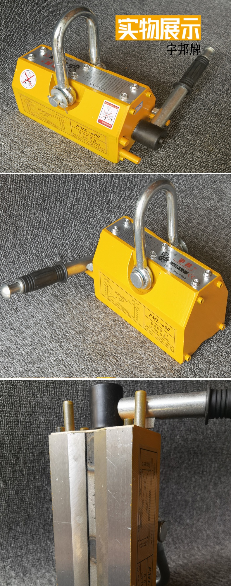 起重器磁力吊600kg1t吸盘400t强力2吨磁铁吸铁3磁盘起重吸吊永磁牌10