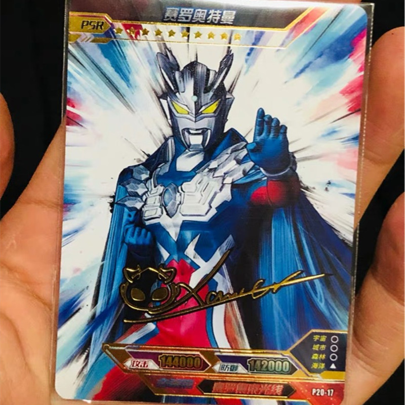 奥特曼卡片满星稀有sp赛罗泽塔天爪sp卡psr印签卡红蓝抗疫十周年sp