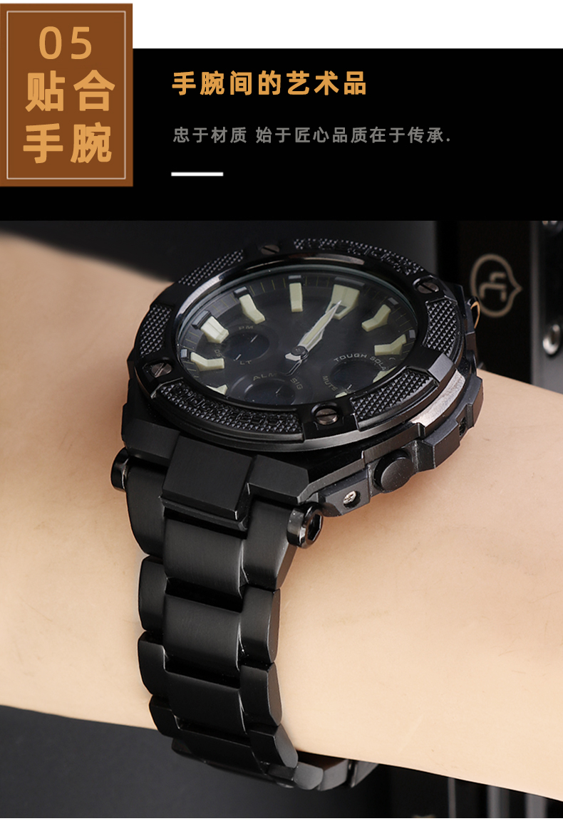 适配卡西欧表带钢铁之心gst-b100/410/w100/s110/w300/210手表带钢带