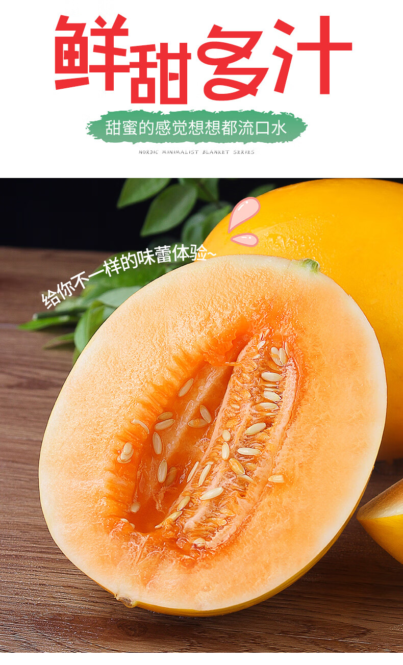 现货黄皮蜜瓜哈密瓜新鲜水果黄蜜瓜甜瓜当季黄金哈密瓜沙漠蜜瓜10斤34