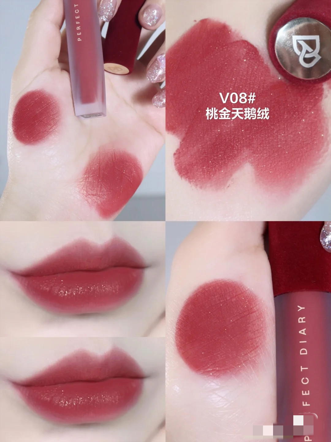 完美日j红丝绒金丝绒天鹅绒唇釉v17柔雾面持久哑光v18口红女学生女神
