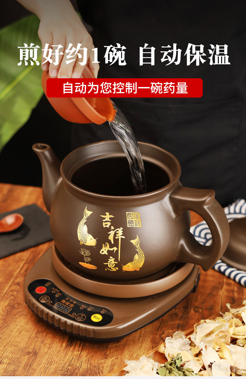 煎药壶中药壶锅全自动熬药全自动紫砂中药壶药罐熬药中药药罐沙罐康佳