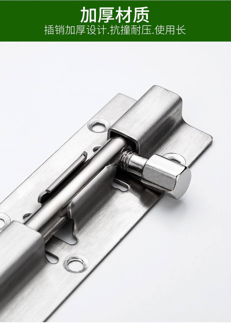 加厚不锈钢插销门栓门扣老式木门窗防盗插销锁明装卫生间门闩插销4寸