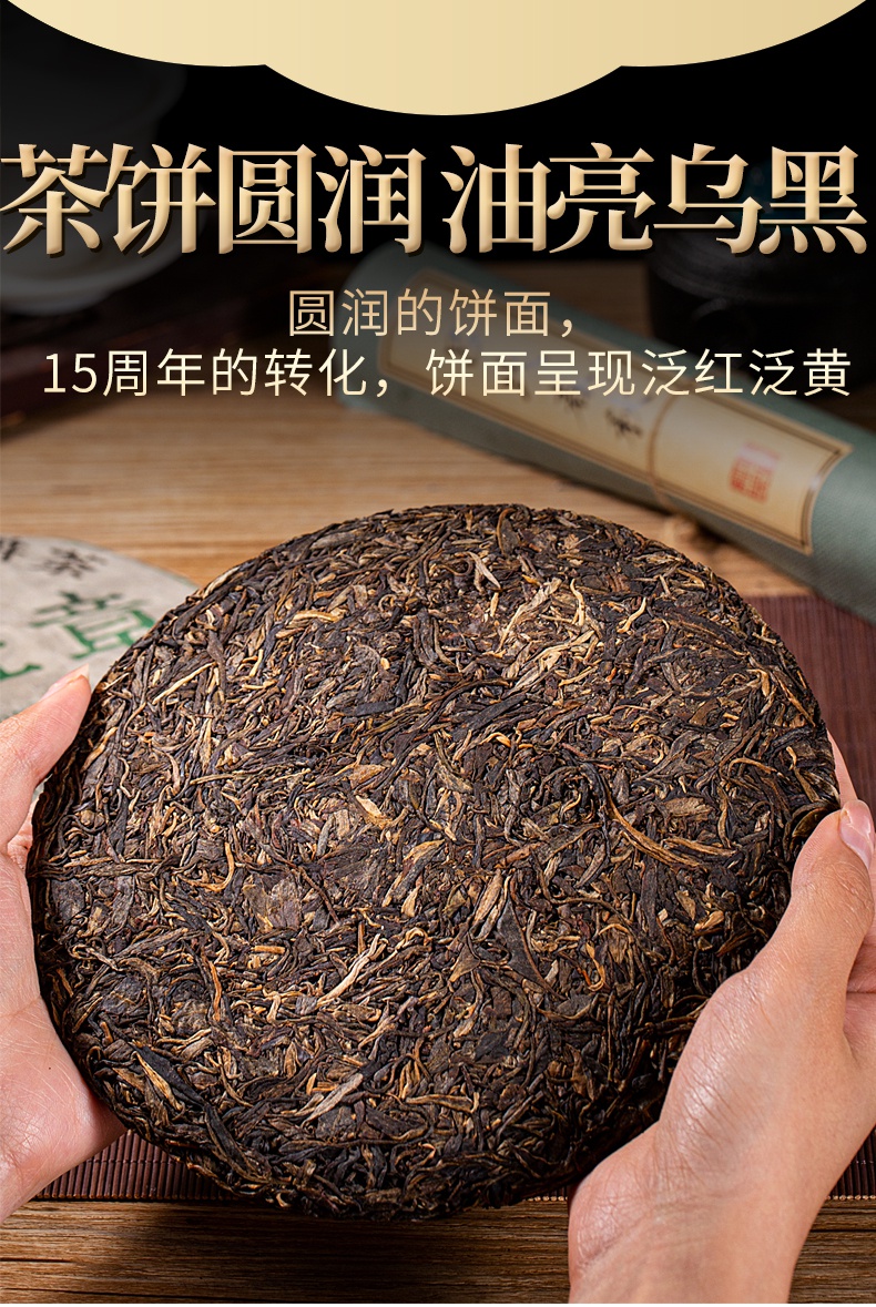 茶饼的种类图片